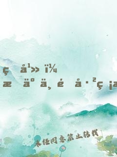 玄幻，我于世間已無敵